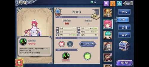 法洛伊幻境新手英雄怎么选