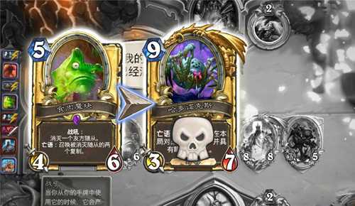 炉石传说狗头人跳费墙德崛起记：新版本墙德卡组攻略与优势详解