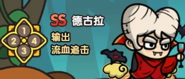 次神光之觉醒天空之城第七层角色选择全解析