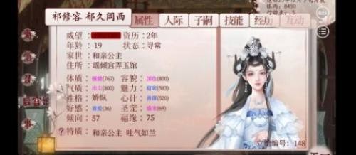深宫曲陶凝黑化养成全攻略：从温柔到狠辣的屠宫之路