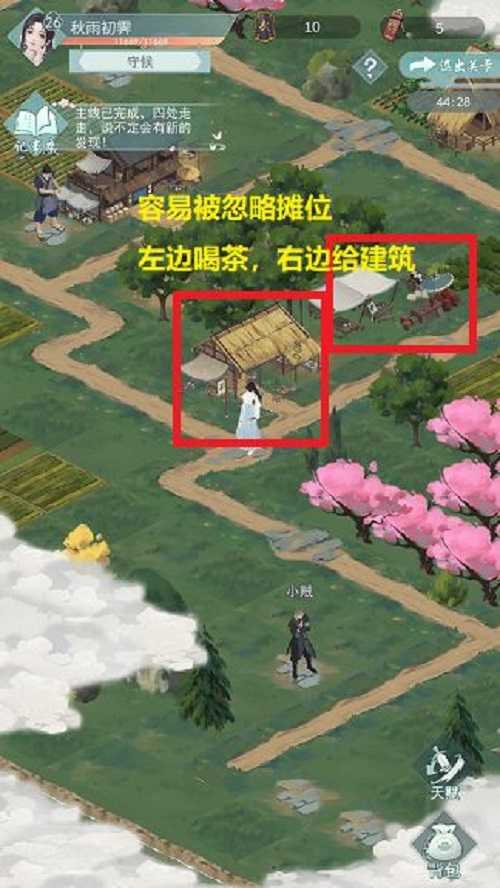 江湖悠悠公测侠道新手通关指南