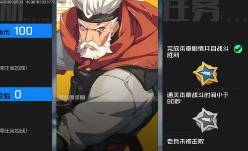 王牌战士老兵获取攻略及最后洛林活动通关技巧