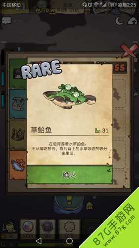 漂流少女稀有鱼图鉴全攻略