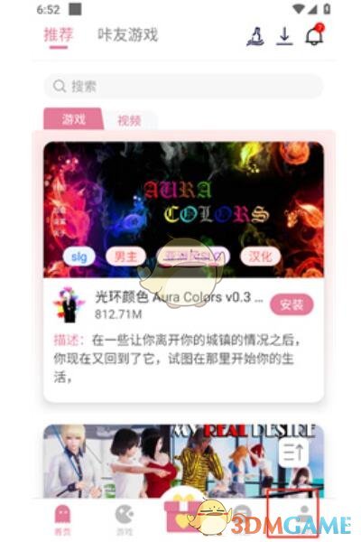 游咔积分获取全攻略：从任务到活动，教你如何高效攒积分