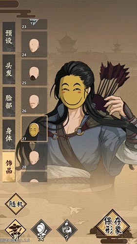 模拟江湖人才点使用方法详解