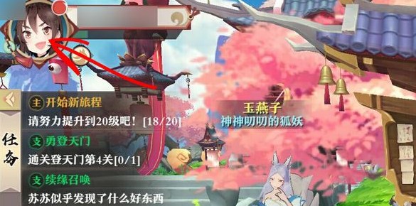 狐妖小红娘手游卡29级怎么办？快速升级技巧全解析