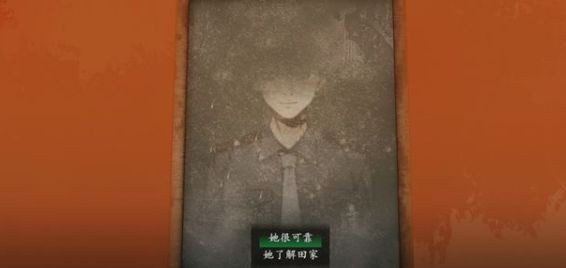 烟火第四章通关全攻略：详细步骤与关键线索解析