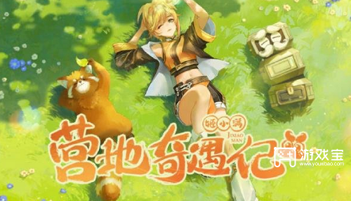 王者荣耀奇遇记活动全解析：轻松拿击败特效，丰富奖励等你领