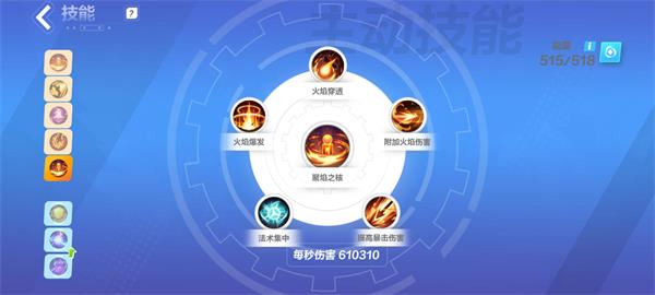 火炬之光：冰焰1火哨卫流技能搭配深度解析与心得