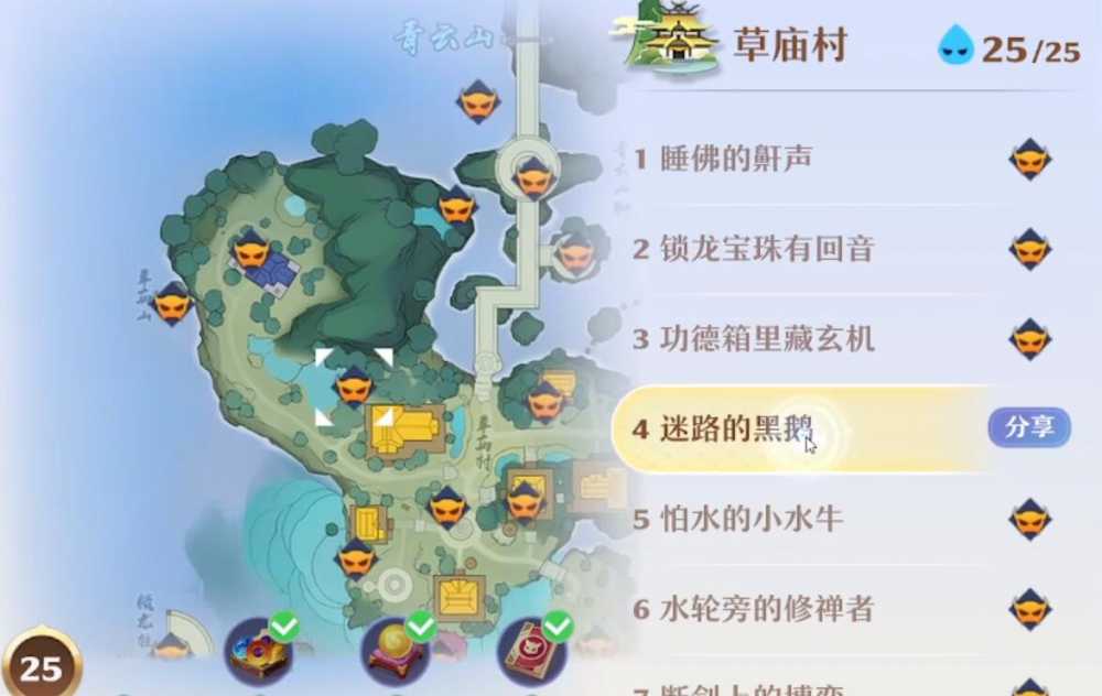 梦幻新诛仙迷路的黑鹅怎么找:详细步骤与位置指南