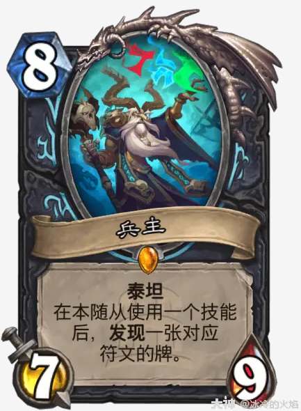 泰坦诸神新卡牌解析：强力卡牌与卡组构筑思路