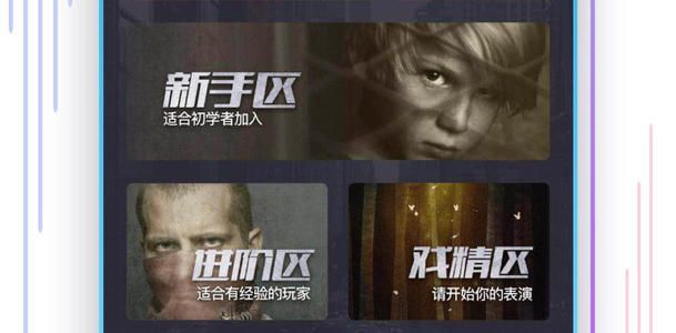 百变大侦探山河骤变：深度解析与游戏攻略