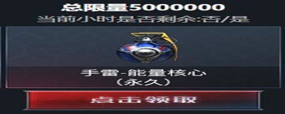 游戏奖励：别被花哨名称迷惑，快乐才是王道