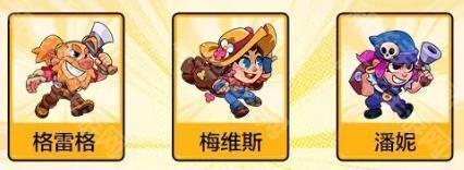 爆裂小队角色流派全解析