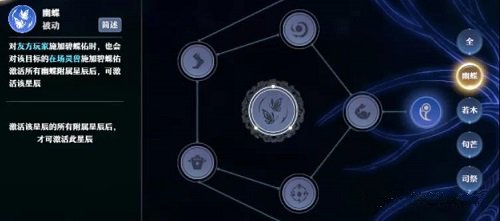 梦幻新诛仙南疆古巫天书深度解析：技能详解与策略搭配