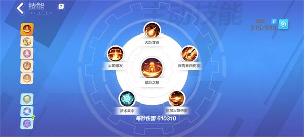 火炬之光：冰焰1火哨卫流技能搭配深度解析与心得