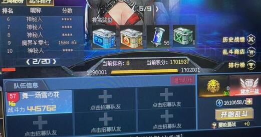 生死狙击最新好号分享汇总