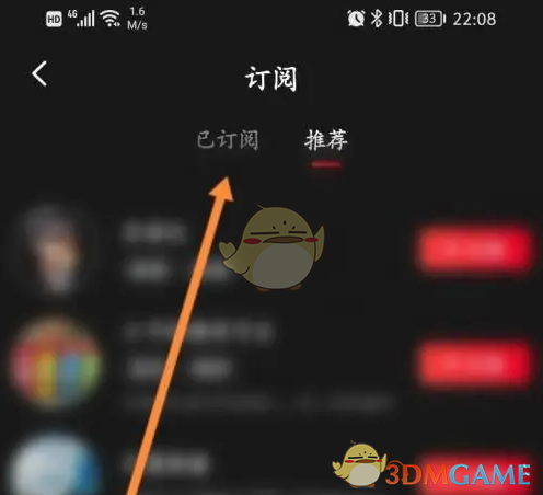 百视TV取消订阅详细教程