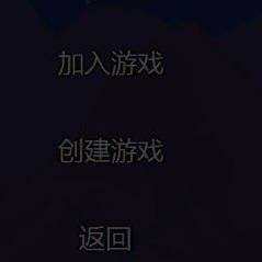 泰拉瑞亚联机攻略：简单步骤助你和朋友一起冒险