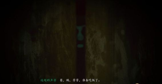 烟火第四章通关全攻略：详细步骤与关键线索解析