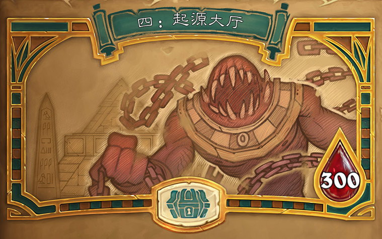 炉石传说愤怒之灾祸领主深度解析与应对策略
