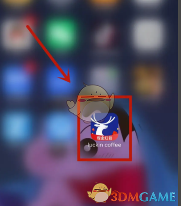 瑞幸咖啡App语言切换全攻略