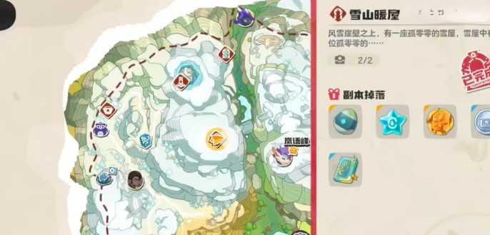 洛克王国防寒手甲的获取之道