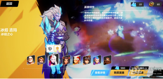 火炬之光无限冰焰吉玛英雄实力全面解析