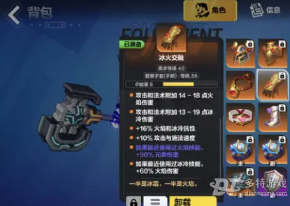 火炬之光无限CWC详解：技能触发机制与实战应用