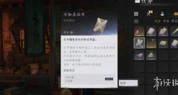 燕云十六声鸣金影心法搭配心得