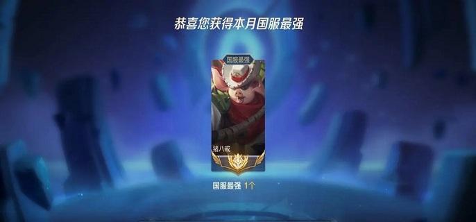 王者荣耀国标价格详解：热门与冷门英雄价格差异及购买要点