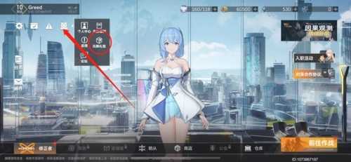 深空之眼开服福利详解：礼包码获取与使用全攻略