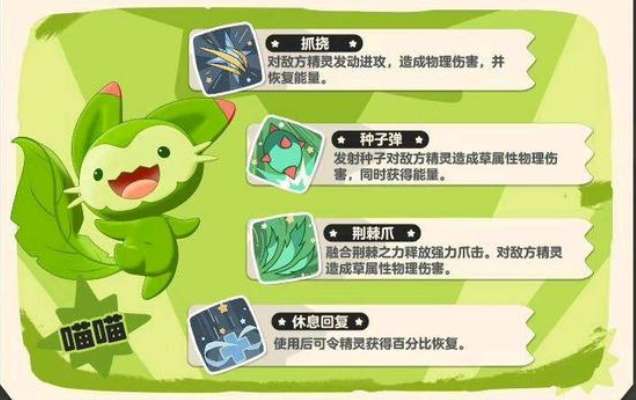 洛克王国世界首宠3选1推荐