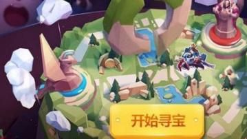 王者荣耀帮好友寻宝攻略：快速获取祝福值兑换限定皮肤