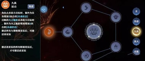 梦幻新诛仙焚香谷天书技能详解与实用价值分析