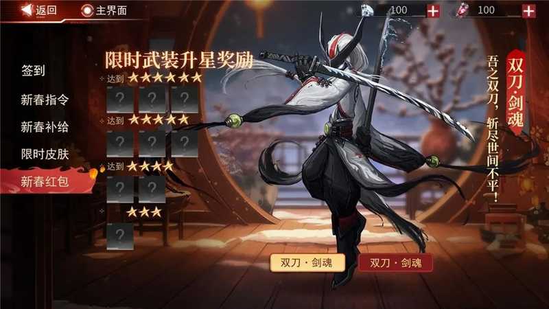 火柴人联盟3新春版本体验全攻略：福利、新武装与玩法一网打尽