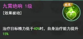 李忆如·灼灼其华培养攻略：启灵、天赋、神兵、御魂及灵蛊搭配详解
