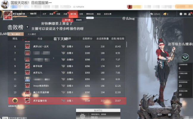永劫无间单排最强角色:天海和尚的实战优势与推荐