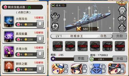 欧根亲王号:从二战传奇到《舰姬》中的不沉之舰