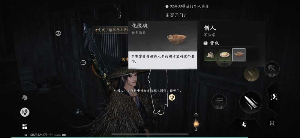 燕云十六声风沙酒肆夜宿谜影通关秘籍：100%识别NPC好人坏人指南