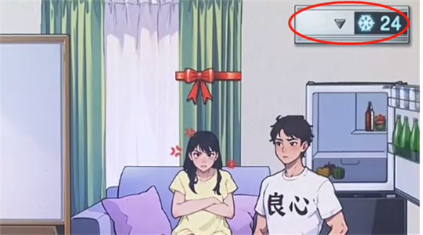 爆梗找茬王哄女友通关全攻略