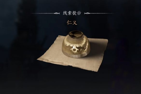 燕云十六声射覆答案全解析与奖励详解