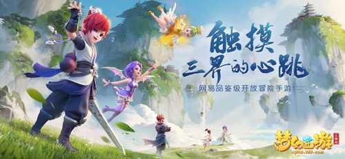 梦幻西游三维版佛珠现形打法攻略：组队通关技巧分享