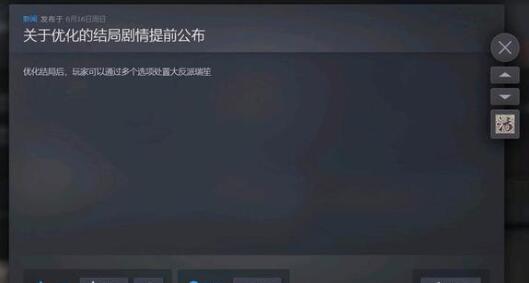 活侠传医术五级速成攻略