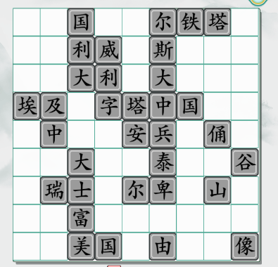 疯狂梗传环游世界关卡通关攻略：标志性建筑识别全解析