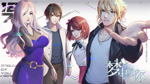 梦中的你灰色青年第二章攻略：解锁隐藏要素，体验完整游戏乐趣