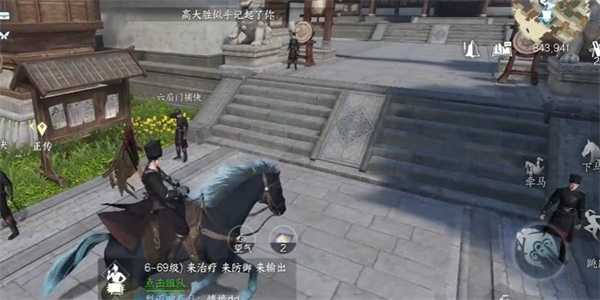 汴京寻访未逢秋：逆水寒手游红袖曾在奇遇完成攻略
