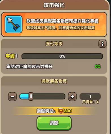 次神光之觉醒冻土探险联盟狩猎全攻略