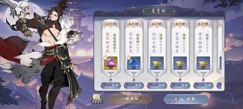 武林闲侠元宝使用推荐攻略