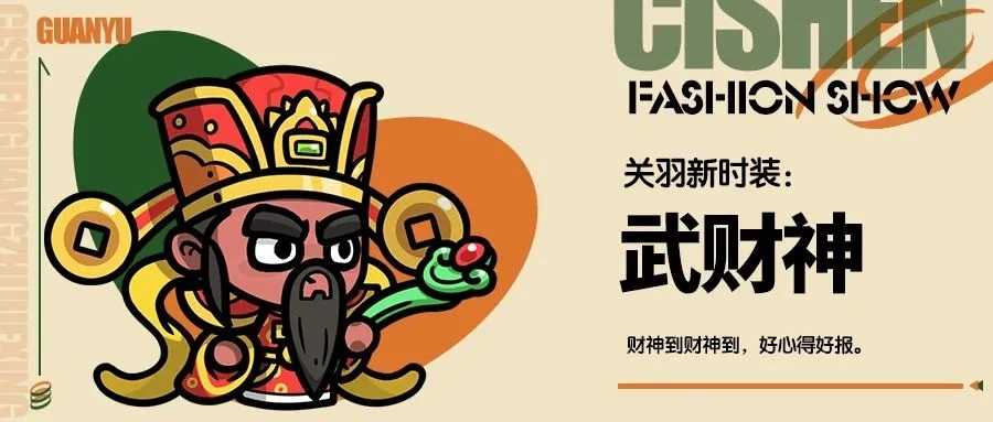 次神光之觉醒2025春节活动省钱攻略详解